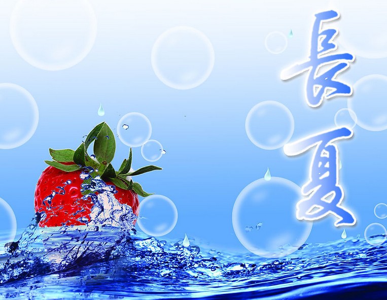 长夏多湿浊|要注意醒脾